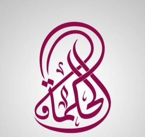 232522617 1587114794828044 6223923609920970427 n