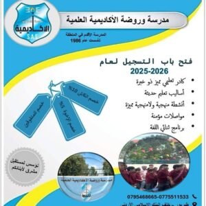 501257517 1178674734054137 4293399147531224586 n