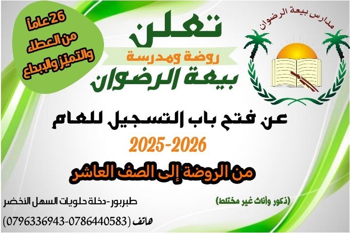 501605545 1337486087928331 1757440265300066374 n