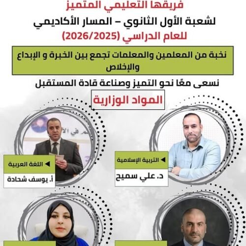 505371354 1170884428173038 54788212050644095 n