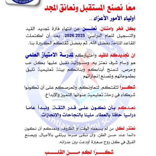 510388216 1156389396513065 4604435006645567446 n