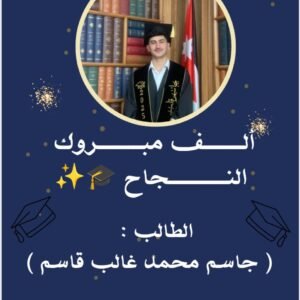 528640239 1229011699023924 4883386490036160463 n