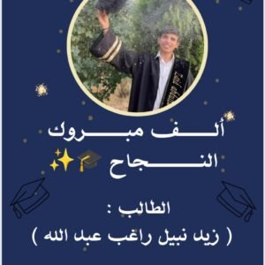 529846663 1229456925646068 6999812506645614162 n