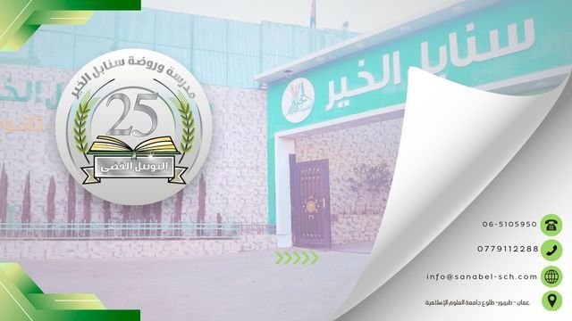 534815921 1187646730063334 138219240055554199 n (1)