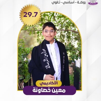 539510799 18005453777797722 6718472273464929606 n