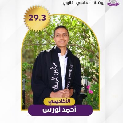 539569932 18005453792797722 976744843861831912 n