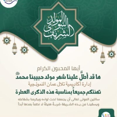 543117478 1424854819154214 1965960427749797860 n