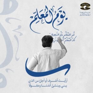 557544787 1227473996078260 3617243788236659496 n