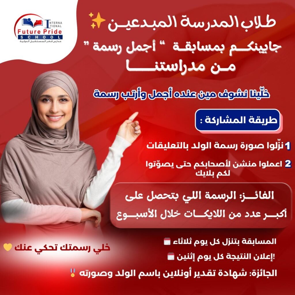 559125185 1253093193287173 2794976827197970892 n