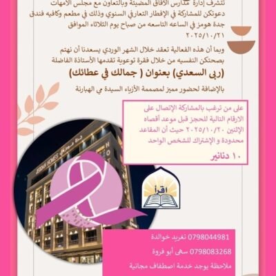 559150263 1343117434515972 8988206658690926561 n