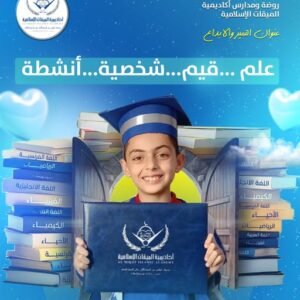 560551845 1233008775535501 9067673566475533018 n