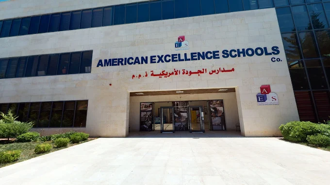 american excellence schools aes 06222021 150758