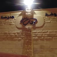 277796473 395584149239416 5821022754435455341 n