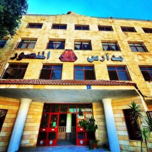 295831991 538654801387879 6417577126700597434 n