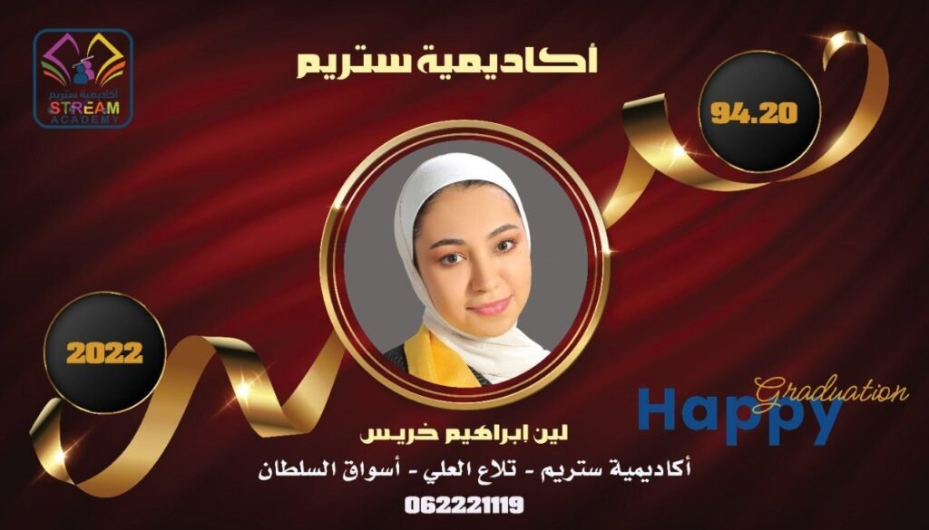 468535404 547298118129207 3130860206661057356 n