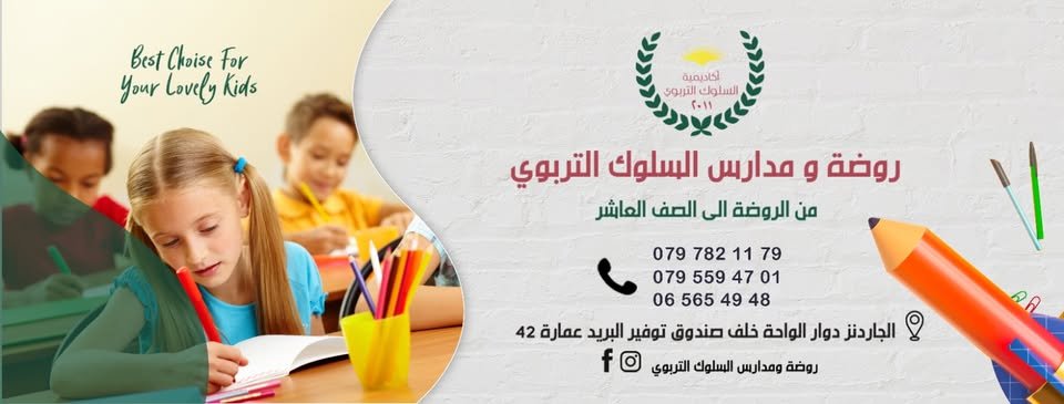 487834738 1446675696444710 4205325140252118360 n