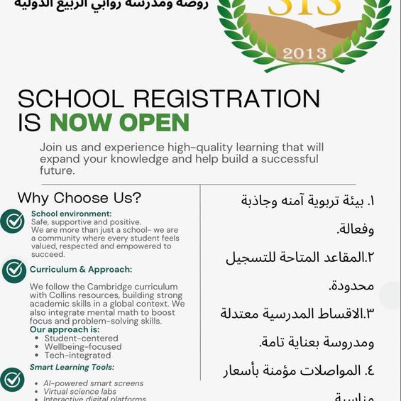 491453229 1324330515469887 3110851081543767373 n