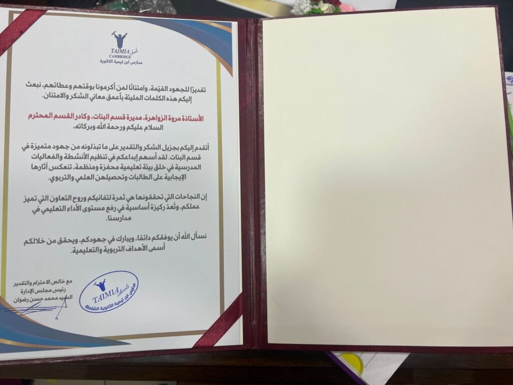 494297748 1131047949067267 7083423982584380578 n