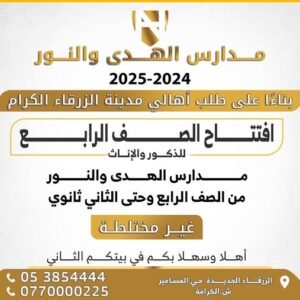 495738721 1475042017975949 6532472792250134755 n