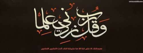 505581983 9273635276070558 570470231983977181 n