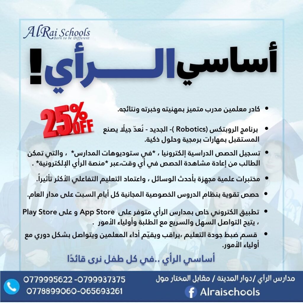 514667879 1111630427660727 1345434824203009654 n