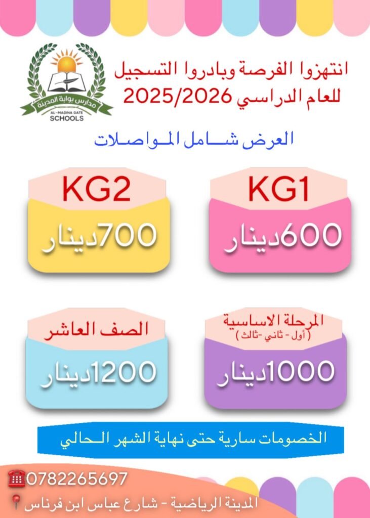 516749925 1295019662630142 2000376647301014756 n