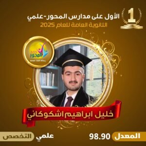 528802877 1236087691652413 3772015220367819053 n