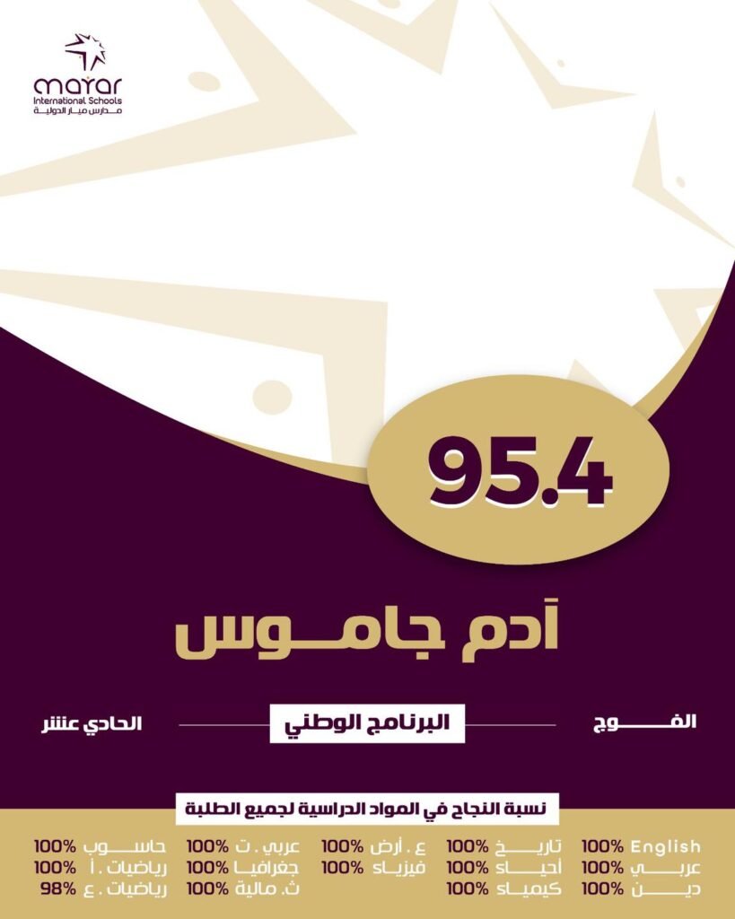 528900013 1143282651157840 2784793727808949769 n