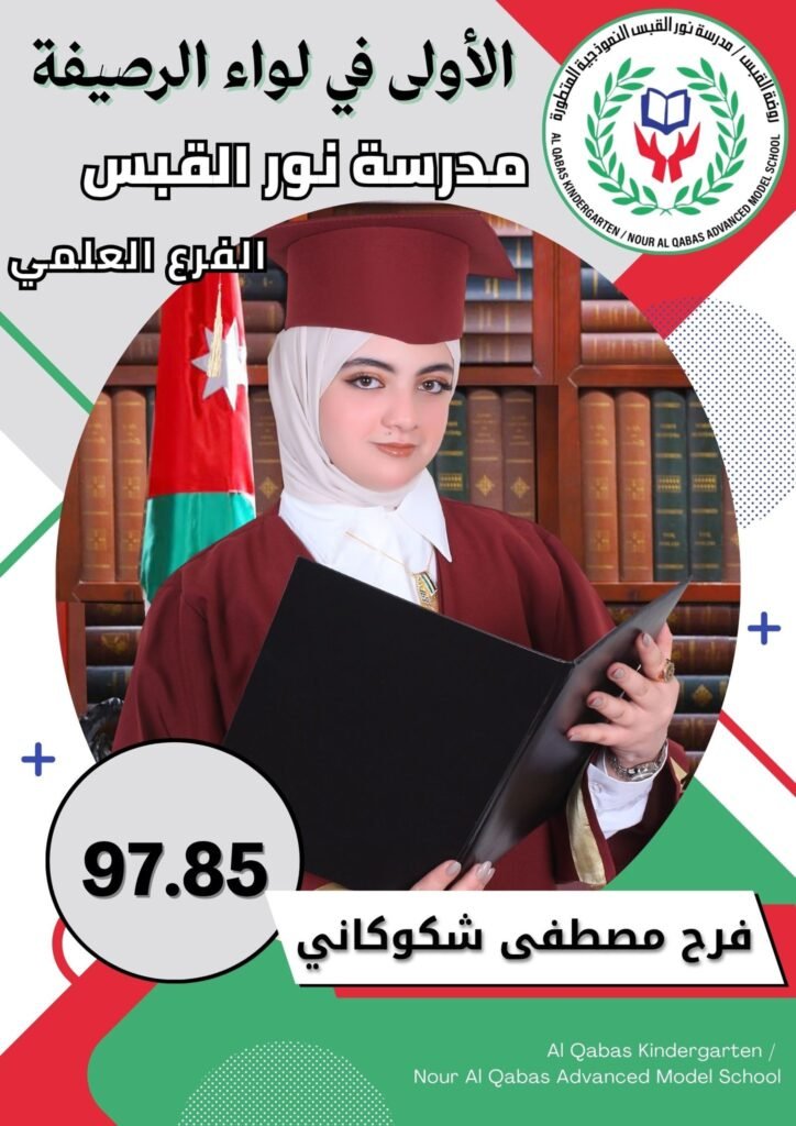 530375284 1296050218984784 579475021374691415 n