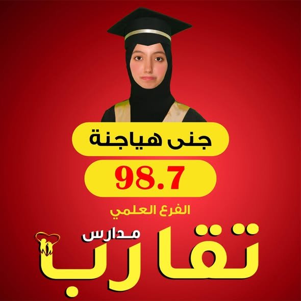 530453742 1218049440359634 2124147937649177522 n