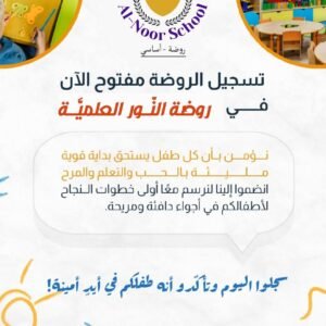 530881520 1323396993125511 1946255893101457022 n