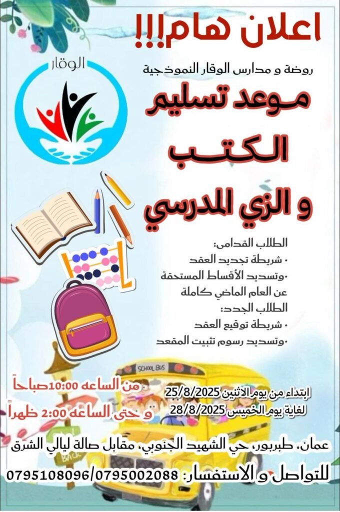 536272160 744753538464743 2088482921066035245 n