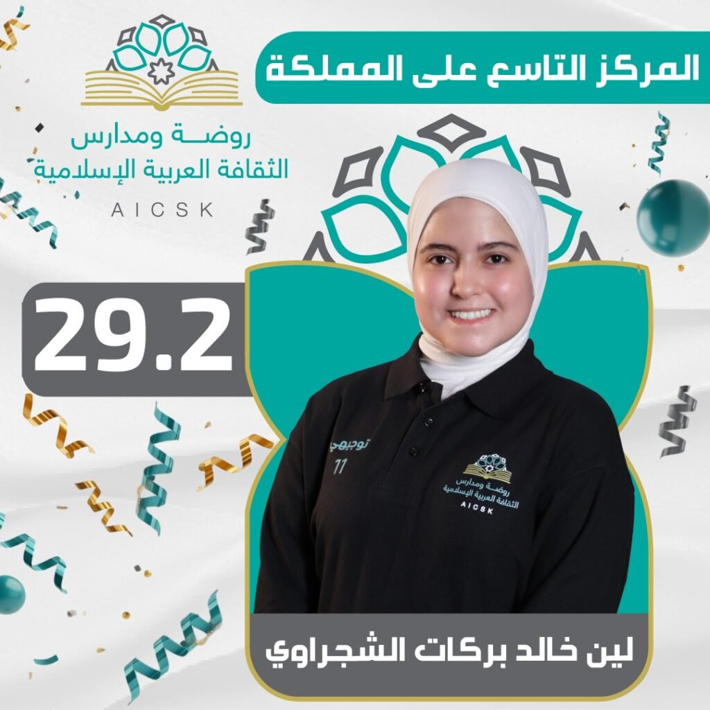 539579317 1205328061626457 7648473321220874057 n