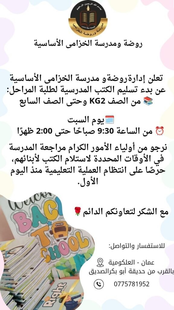 539633968 1096669855936691 1435818912507436116 n