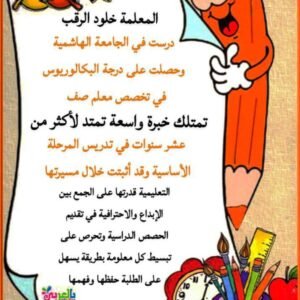 540646684 756914243971623 5302523518158560768 n