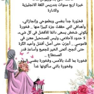 540790918 756914283971619 2135526409934224007 n