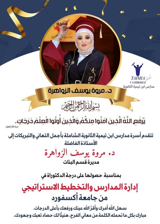 547510118 1242429357929125 3125574120841682553 n