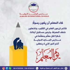 559332427 17899705227292993 564534463476082438 n