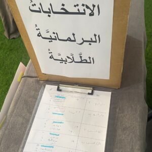 578794690 1391671209634943 8191240328734147220 n