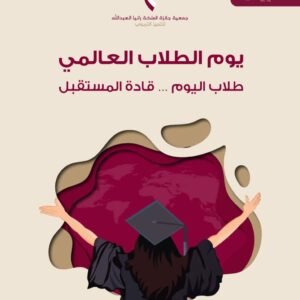 585261897 1458105609648676 3775883809145925884 n