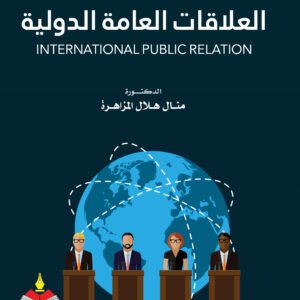 %d8%a7%d9%84%d8%ae%d8%af%d9%85%d8%a7%d8%aa-%d8%a7%d9%84%d9%85%d8%b3%d8%a7%d9%86%d8%af%d8%a9-%d9%81%d9%8a-%d8%a7%d9%84%d8%aa%d8%b1%d8%a8%d9%8a%d8%a9-%d8%a7%d9%84%d8%ae%d8%a7%d8%b5%d8%a9