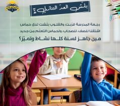 الالنور الجديد_n